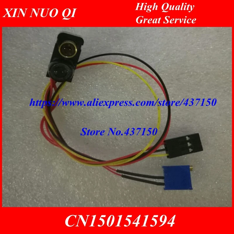 

four-axis flight control electric facilities 100CM black and white laser tracking sensor laser sensor line identification
