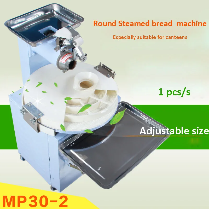 Паровые булочки резак MP30-2 Профессиональный Замес теста/паровые булочки резки для ресторана, столовой, пекарни и т. д