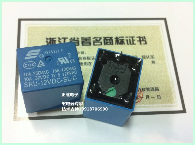 5 шт./лот реле SRU 12VDC SL C 5PIN 15A 120VAC 22F Новый и оригинальный|5pin relay|relay 15a120vac relay |