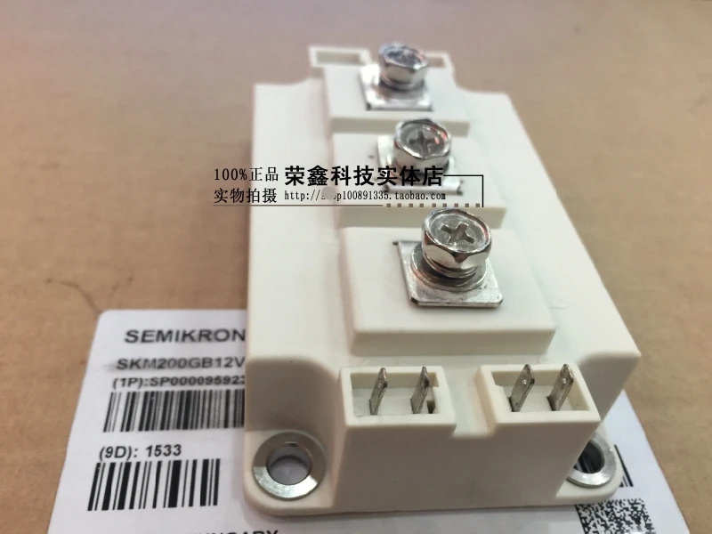 SKM200GB12V SKM200GB12 igbt-модуль и без поддельных IGBT полумост 1200 в, 200A SEMITRANS3