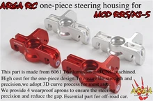Area Rc One-piece Steering housing For MCD RR5/XS5