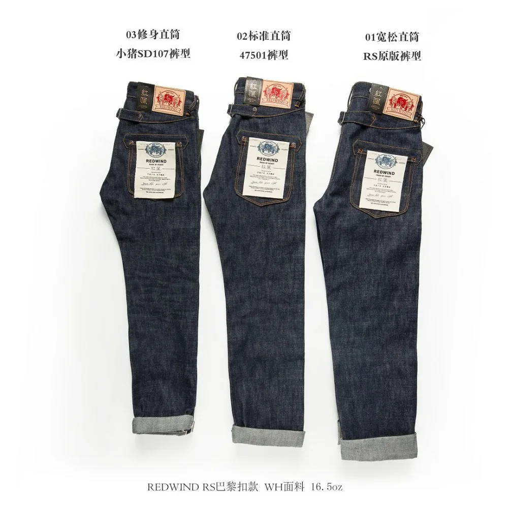Selvage Fisheries