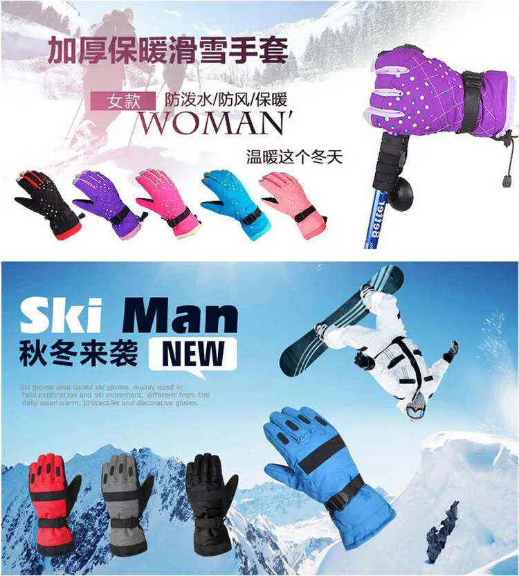Детские лыжные перчатки водонепроницаемые мальчики/девочки Спортивный зимний теплый непродуваемый снежные рукавицы удлиненные, на руки перчатки для сноуборда термо