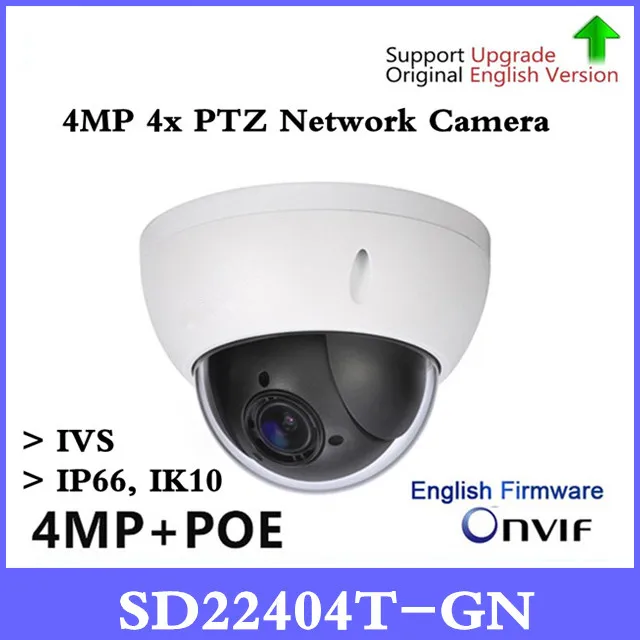 

DH Wholesale Original with logo DH-SD22404T-GN CCTV IP 4MP Network Mini PTZ IP Dome 4x optical zoom SD22404T-GN POE Camera