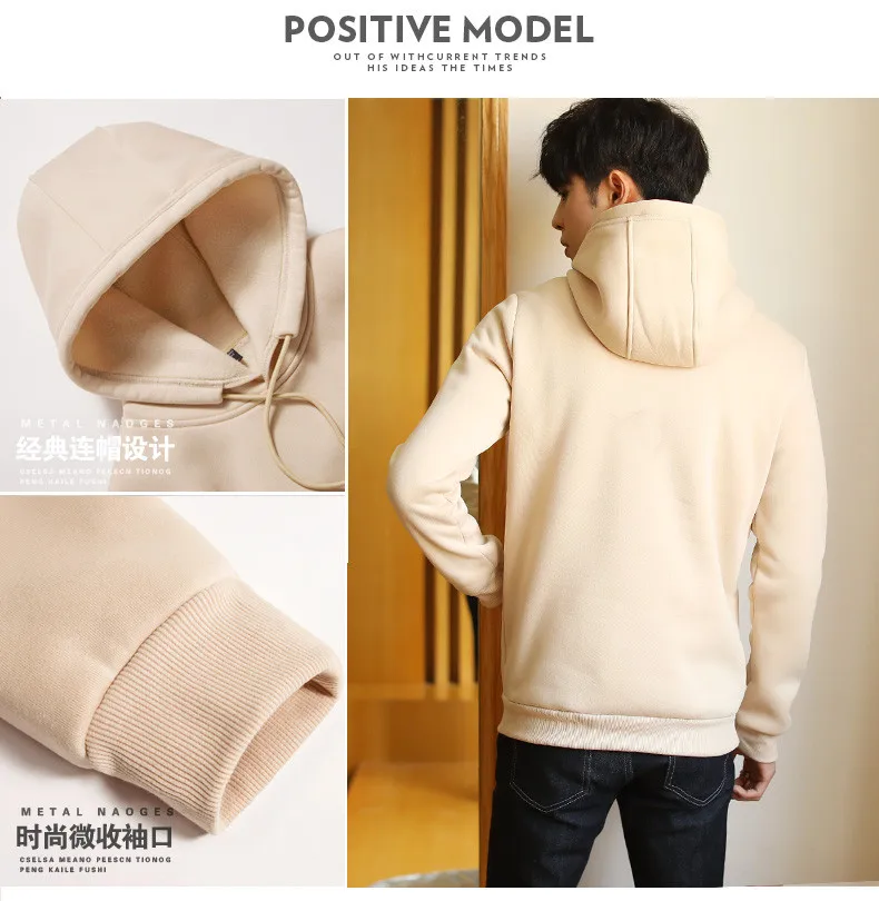 2019 Sweatshirts Men Spring Solid Hoody Top Fleece Hoodies Youth Autumn Male Streetwear Muls Brand Clothing Long Sleeve Size 3XL 04