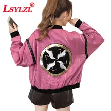 Куртка женская лучшее качество Уличная бейсбольная форма Дракон вышитая куртка на молнии Женская/мужская одежда верхняя одежда B432