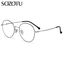 SOZOTU титановые оптические женские очки компьютерные очки с диоптрией близорукость прозрачные линзы оправа для очков для женщин YQ606
