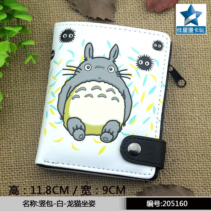 Аниме Natsume Yuujinchou PU белый нулевой кошелек/Foodie Nyanko Sensei портмоне с внутренним карманом на молнии - Цвет: Totoro 2