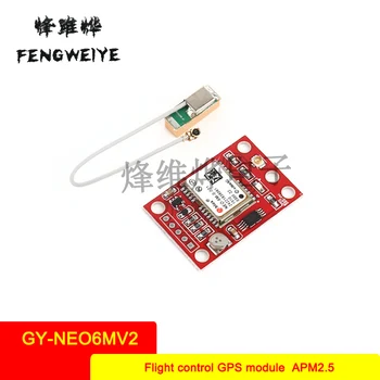 

Panel red board GY-NEO6MV2 flight control GPS module APM2.5 flight control NEO-6M