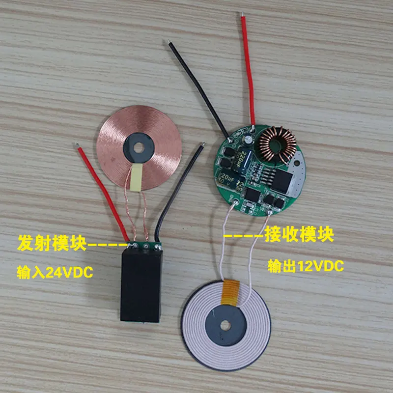 12V2A выход Беспроводная мощность/беспроводной зарядный модуль с защитным