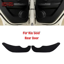 Для Kia Soul Автомобильная Внутренняя крышка двери Защита от царапин декоративные накладки автомобиля стикер 4 шт