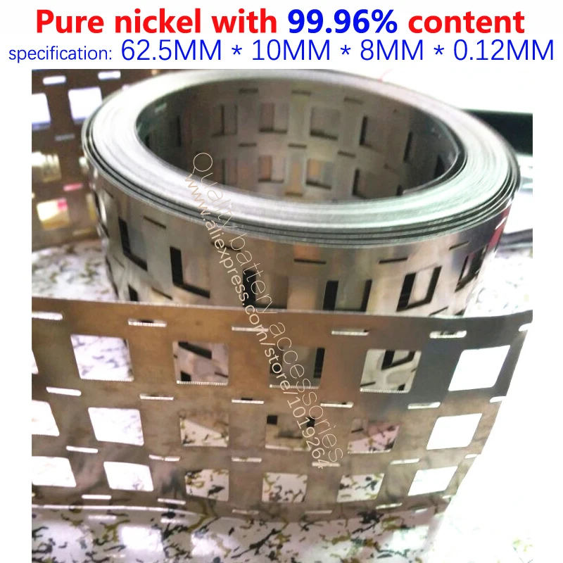 0.12*62.5MM 순수 니켈 플레이트 전원 배터리 연결 조각 리튬 배터리 스폿 용접 순수 니켈 밴드 18650 배터리 팩