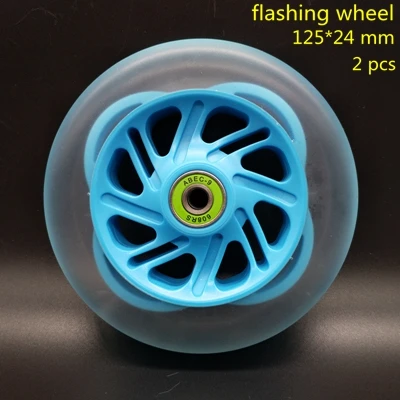 Колесо для скутера, мигающее колесо, диаметр 124 мм, толщина 24 мм, 2 шт./лот - Цвет: flashing