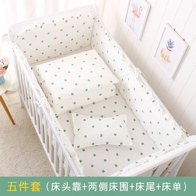 cot bar protector