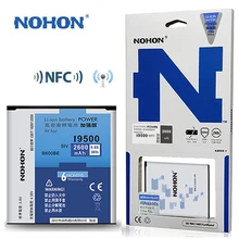 NOHON Battery 2600mAh High Capacity Within NFC For Samsung GALAXY S4 SIV I9500 I9508 I9505 I9507V Best Quality