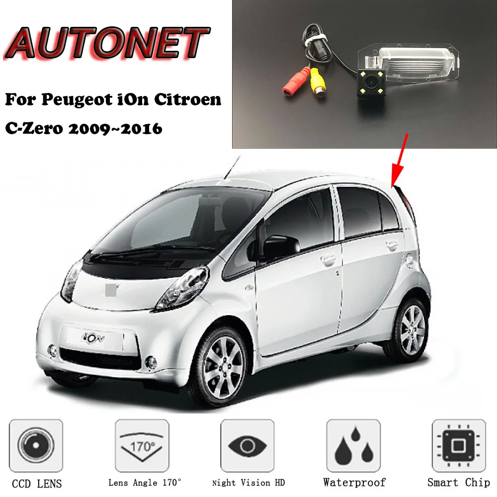 AUTONET ночное видение резервная камера заднего вида для peugeot iOn Citroen C-Zero 5D Хэтчбек 2009~ камера номерного знака