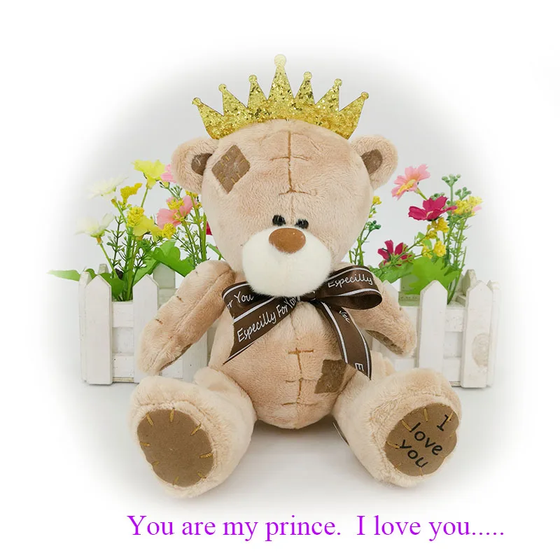 you are my prince