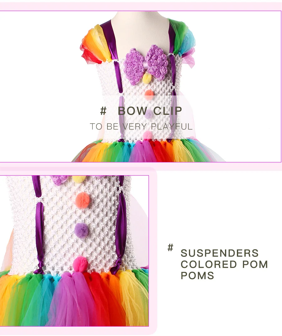 Girls Clown Rainbow Inspired Handmade Tutu Dress Colored Pom Poms Kids Party Dress for Birthday Outfit or Halloween Costume (4)