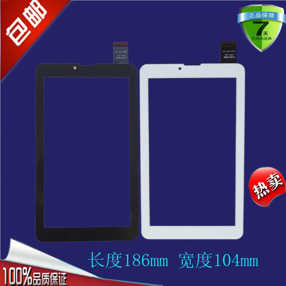 For 7 Inch Flat Computer ZYD070-138 V01 Touch Screen | Компьютеры и офис