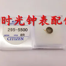 1 шт./лот 295-5500 295-55 MT621 короткая ножная перезаряжаемая батарея Citizen Погодный светильник часы перезаряжаемая батарея
