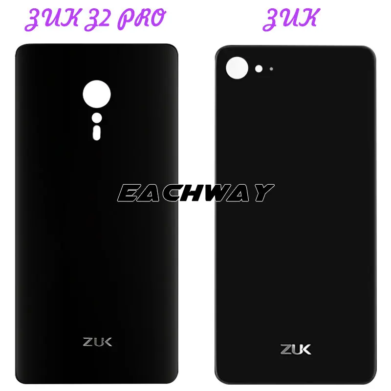 Lenovo ZUK Battery cover DF