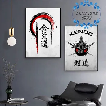 

Taekwondo and Kendo Warrior Aikido art Canvas Poster Japanese style art poster Wall Pictures for Living Room No Frame