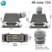 Heavy duty connector 46 core cold pressure h24b-hee-046 rectangular aviation plug socket industrial waterproof socket 16A Heavy duty connector 46 core cold pressure h24b-hee-046 rectangular aviation plug socket industrial waterproof socket 16A