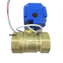 Моторизованный клапан латунь DN32(уменьшить порт) 2 way, 12 v, электрический клапан