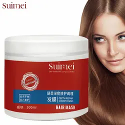 Suimei натуральная глубина восстанавливающие маски для волос лечение увлажняющий питательный для поврежденных сухих волос кондиционер