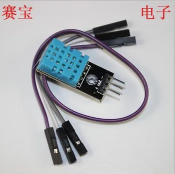 

[LAN] Black single bus digital temperature and humidity sensor DHT11 module - electronic building blocks (H5A4) --50PCS/L