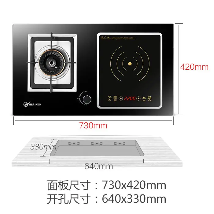  Embedded Gas Cooker Electrical and Gas Dual-purpose Cooker Table Type Natural Liquefied Gas Built-i