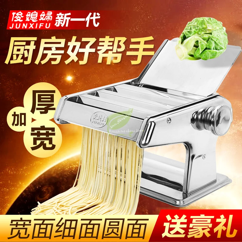  Large Multi-function Manual Noodle Machine Household Split Noodle Maker Stainless Steel Hand Pressu