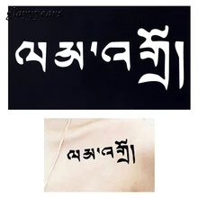 1 шт. DIY трафарет татуировки для индийская хна женщина слова дизайн безопасности означает модель трафарет для татуировки хной лица боди-арт татуировки рисунок G35