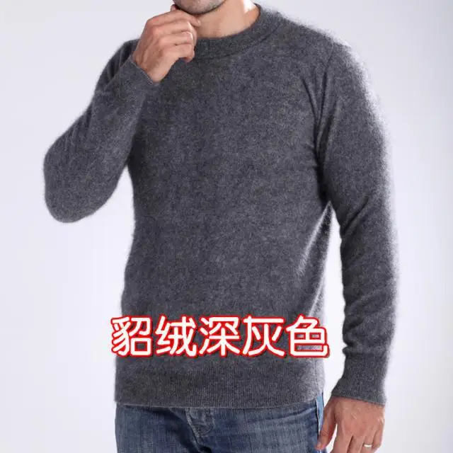 Зимний Одноцветный норковый кашемировый свитер с круглым вырезом, Мужская одежда, толстый свитер, верхняя одежда, мужской большой свитер - Цвет: O dark gray
