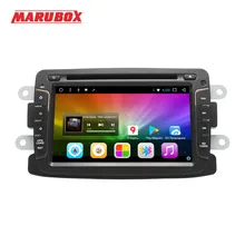 MARUBOX 2 Din Android 8,1 для Renault Duster 2010-, Logan, Sandero gps Navi Стерео Радио dvd-плеер автомобиля 7A602DT8