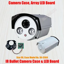 Водонепроницаемая камера-пуля чехол и 2x решетка светодиодная LED IR доска Размеры 90 Алюминий сплава корпуса IP66 наружное применение по Excelax