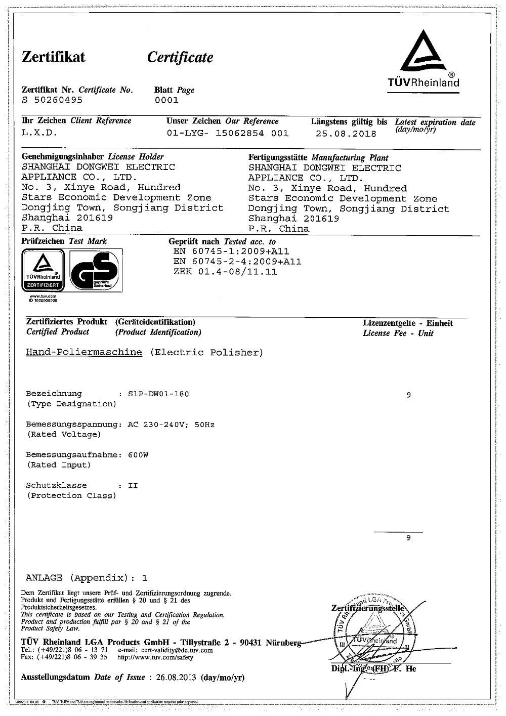 Купить Машинка для полировки кузова авто 110В 600Вт онлайн Купить Машинка для полировки кузова авто 110В 600Вт дешево
