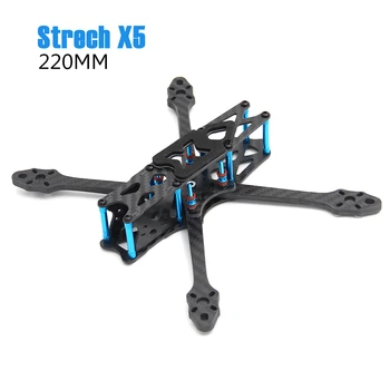 

LEACO Strech X5 220mm FPV Frame 6mm Arm Racing Quadcopter Frame Kit like X5 JohnnyFPV edition for 5 inch prop 22XX motor