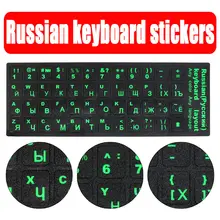 Standard Waterproof Russian Language Keyboard Stickers Layout with Button Letters Alphabet for Computer Keyboard Protective Film