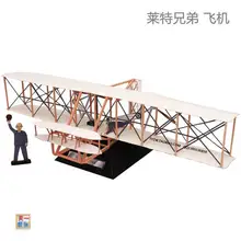 Wright Brothers самолет Бумажная модель Сделай Сам игрушка оригами ручной работы Бумажная модель