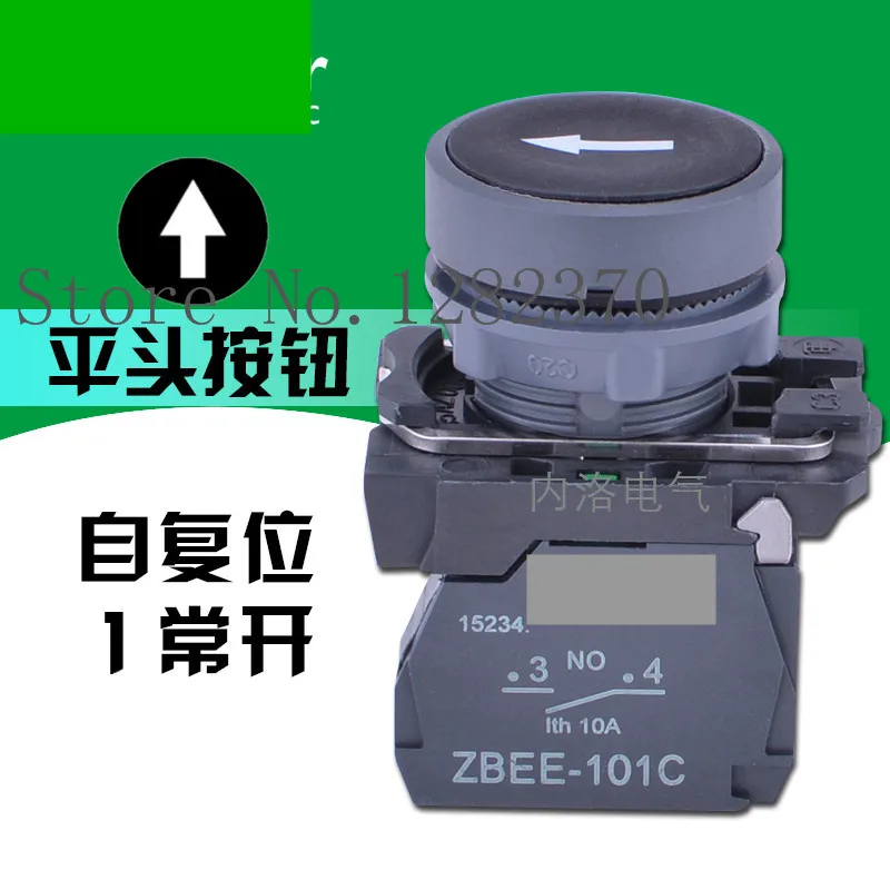

[ZOB] original plastic button switch function symbol XB5AA3351C black white arrow from a normally open reset --20pcs/lot