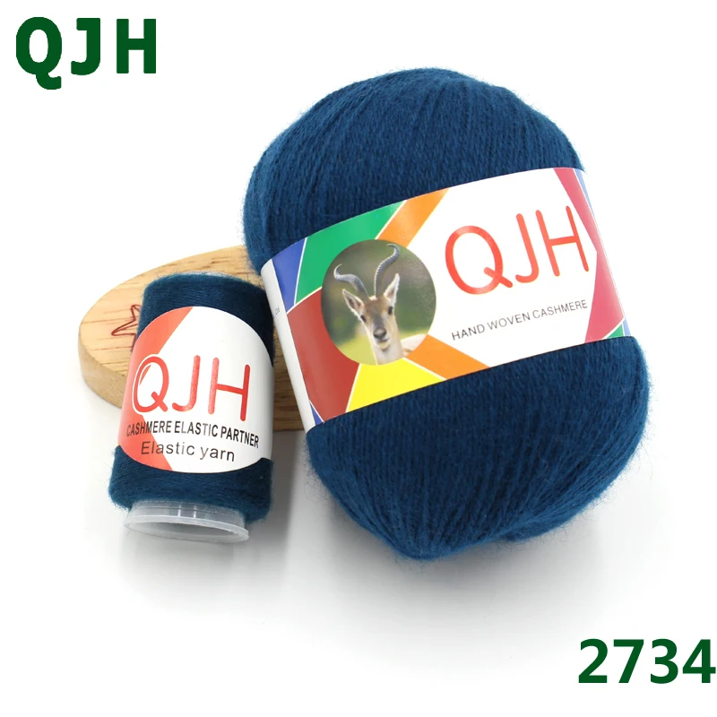 QJH 50 г+ 20 г/Лот Лучшее качество монгольский кашемировый ручной вязаный шарф; шаль, шарф, шаль, шапка, пряжа, пряжа, Мягкая шерстяная пряжа - Цвет: 2734