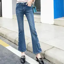 Расклешенные брюки для женщин повседневные капри джинсы плюс размер высокая посадка на пуговице для похудения Новая мода весна хлопок смесь tyn0810