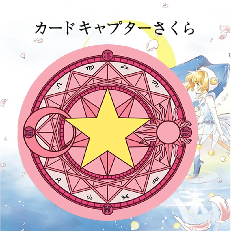 Dia 1 м/1 2 м супер милый аниме Cardcaptor Sakura Kinomoto круглый ковер для спальни Домашний