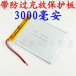 Коричневый фиолетовый mz86 Dual Core HD HY современный T79 Tongfang F70 аккумуляторной батареи 357090 Перезаряжаемые литий-ионный аккумулятор
