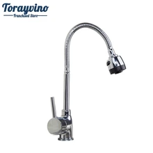 Torayvino 360 поворотный выдвижной кухонный кран хромированные и
