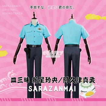 

New Japanese Anime SARAZANMAI Niiboshi Reo Akutsu Mabu Cosplay Costume Full Set Police Uniform Outfit Suit Halloween Carnival