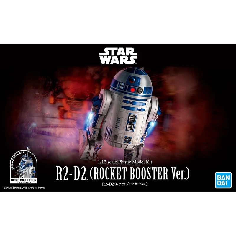 1/12 Bandai Звездные войны R2-D2(ROCKET BOOSTER Ver) модель хобби