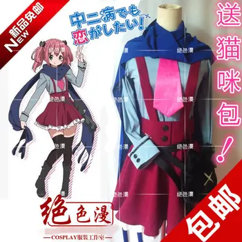 

Anime Chuunibyou Demo Koi ga Shitai! 2 Shichimiya Satone Strap Dress Uniform Cosplay Costume