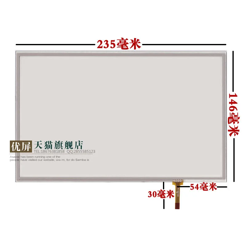 

10.2-inch touch screen 10.1 four-wire resistive touch screen handwriting screen external screen monitor industrial equipment